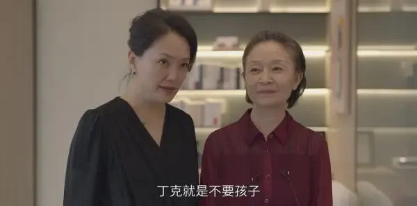 小敏家第29集剧照