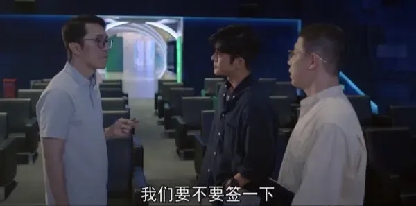 青春之城第16集剧照