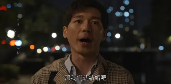 乔家的儿女第12集剧照