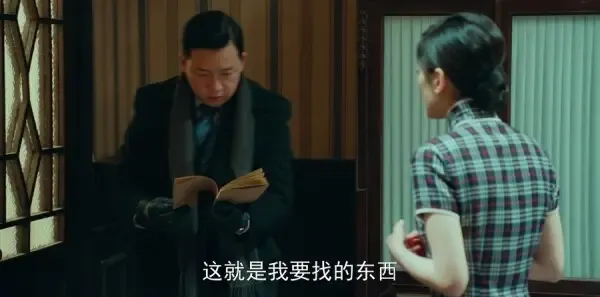 局中人第31集剧照