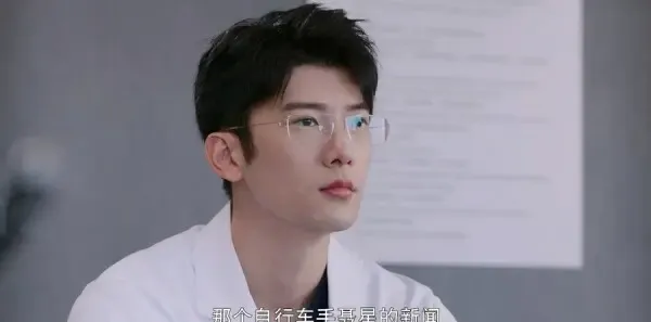 听说你喜欢我第32集剧照