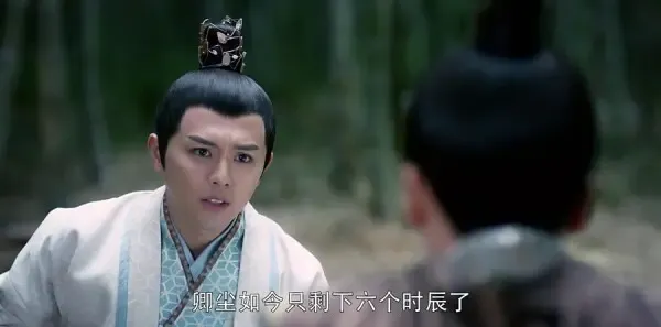 醉玲珑第56集剧照