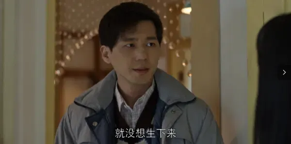 乔家的儿女第18集剧照