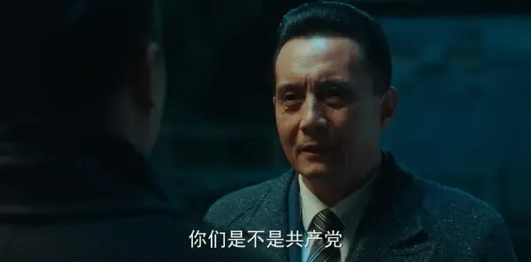 局中人第37集剧照