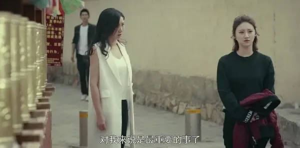 一场遇见爱情的旅行第25集剧照