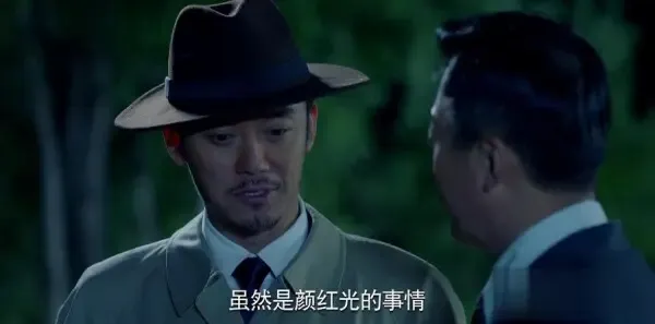 爱国者第11集剧照