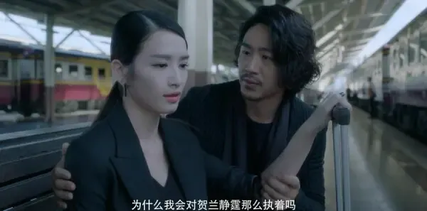 结爱·千岁大人的初恋第17集剧照