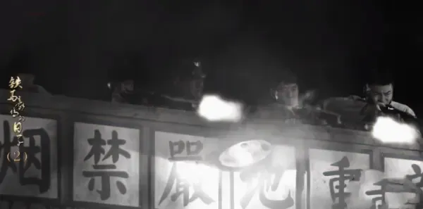 铁马豪情的日子第2集剧照