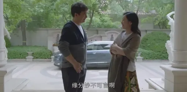 小敏家第11集剧照