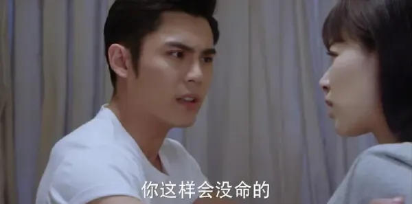 不一样的美男子2第16集剧照