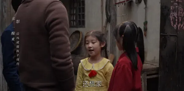 乔家的儿女第3集剧照