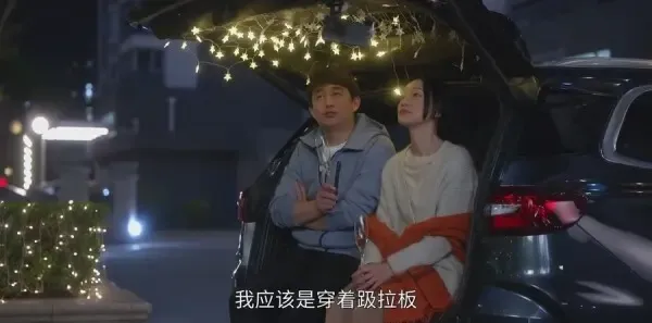 小敏家第1集剧照