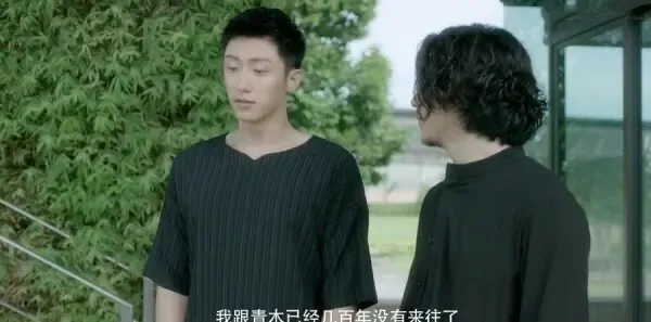 结爱·千岁大人的初恋第5集剧照