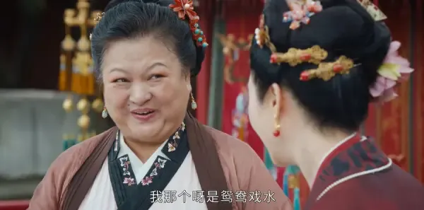花轿喜事第1集剧照