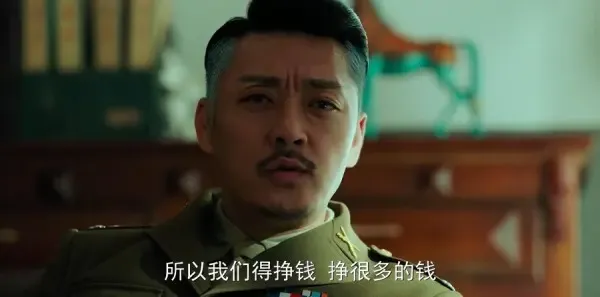局中人第34集剧照