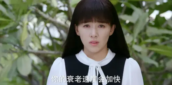 不一样的美男子2第20集剧照