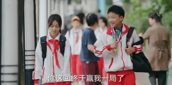 欢乐家长群2第10集剧照