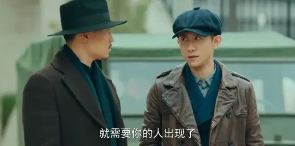 局中人第27集剧照