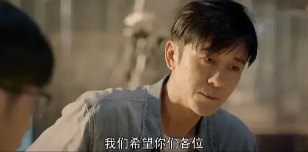 青春之城第10集剧照