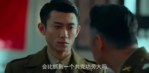 局中人第6集剧照