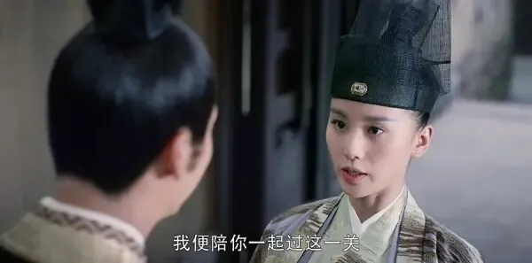 醉玲珑第40集剧照