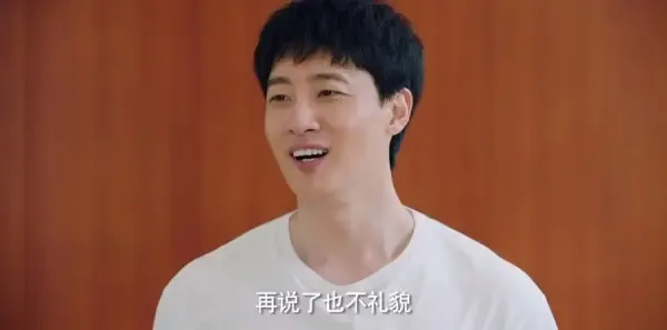 灿烂的季节第20集剧照
