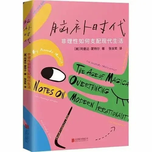 文章配图-2