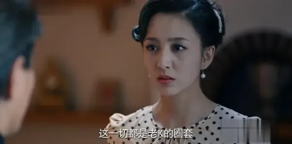 爱国者第6集剧照