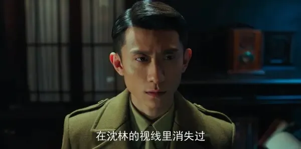 局中人第32集剧照