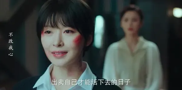 局中人第43集剧照