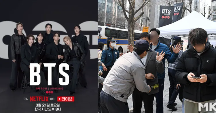 BTS光化门演出引发过度管制争议