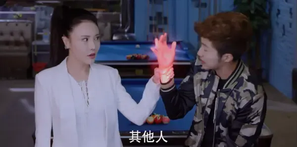 不一样的美男子2第19集剧照
