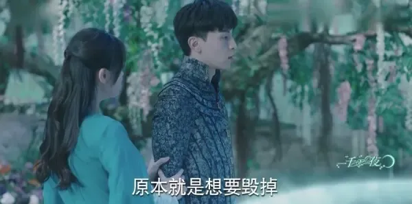 一千零一夜第25集剧照