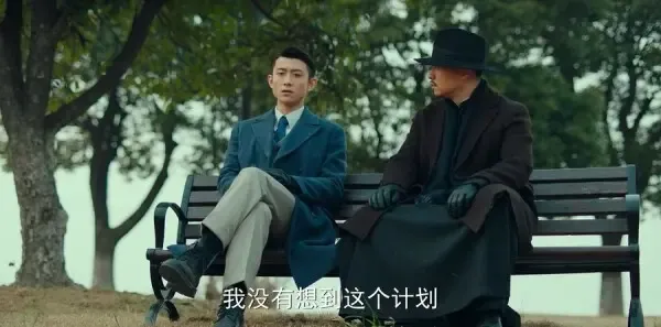 局中人第34集剧照