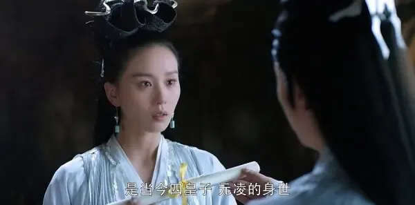 醉玲珑第3集剧照
