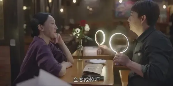 小敏家第12集剧照