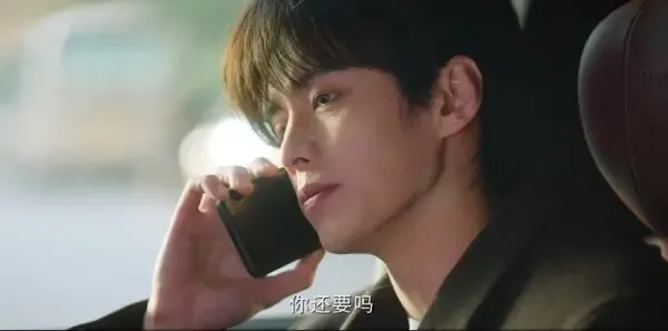 双轨第23集剧照