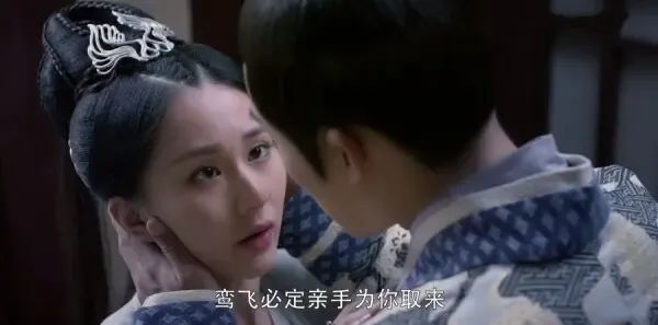 醉玲珑第33集剧照