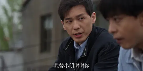 乔家的儿女第14集剧照