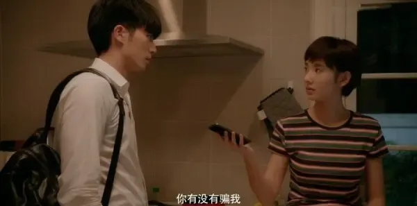 结爱·千岁大人的初恋第12集剧照