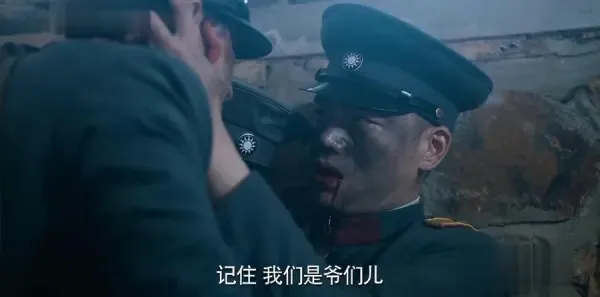 爱国者第7集剧照