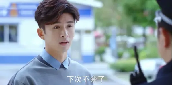 不一样的美男子2 第1集：关昊搭救失忆女孩初夏 三年前事故扑朔迷离剧照