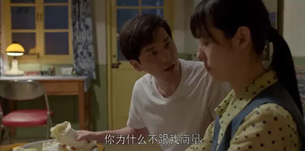 乔家的儿女第14集剧照