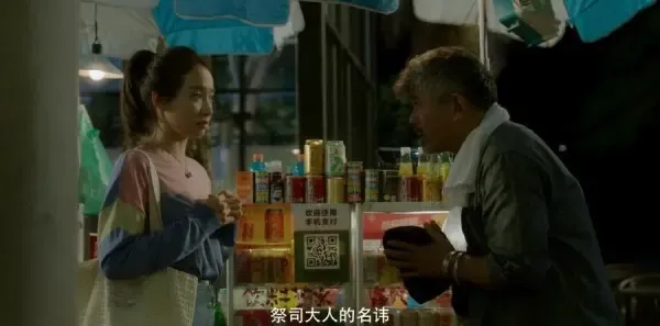 结爱·千岁大人的初恋第6集剧照