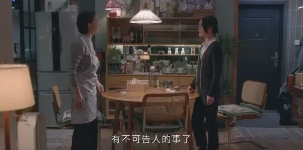 小敏家第6集剧照