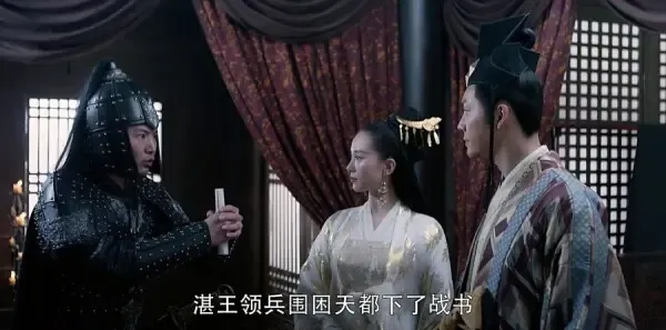 醉玲珑第55集剧照