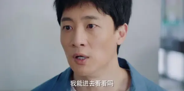 灿烂的季节第2集剧照