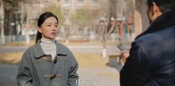 刑警的日子第20集剧照