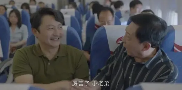 小敏家第26集剧照