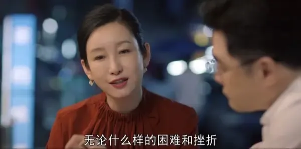 青春之城第19集剧照